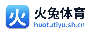 火兔体育